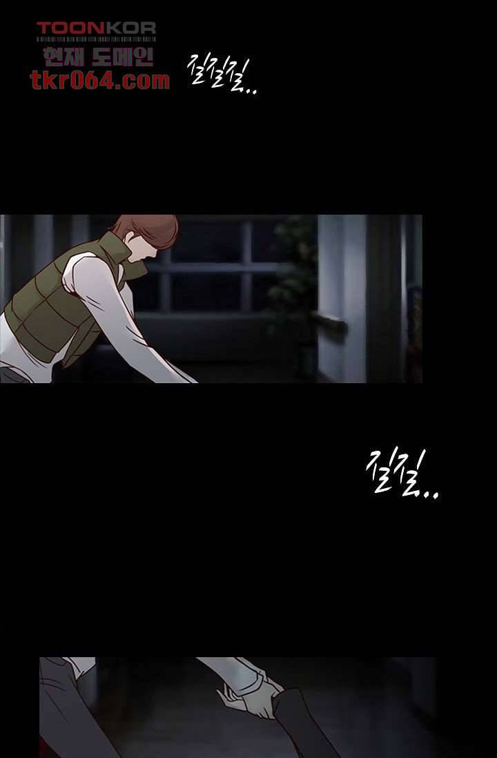 인피의상 10화 10