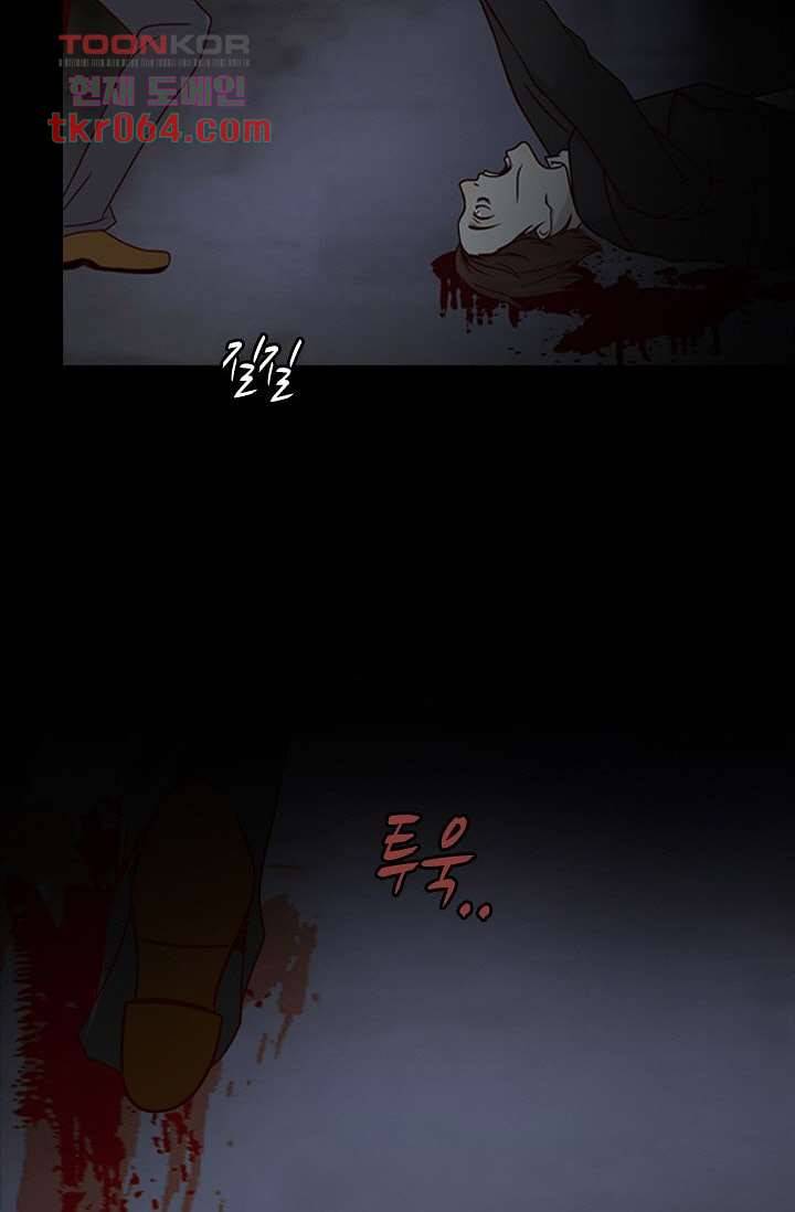 인피의상 10화 11