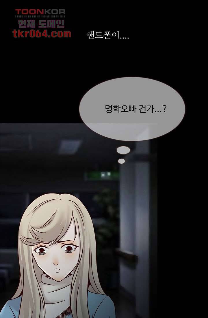 인피의상 10화 13