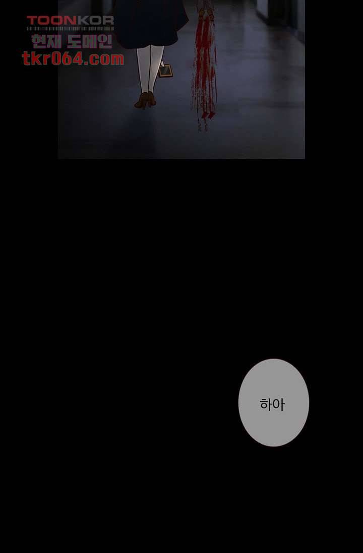 인피의상 10화 15