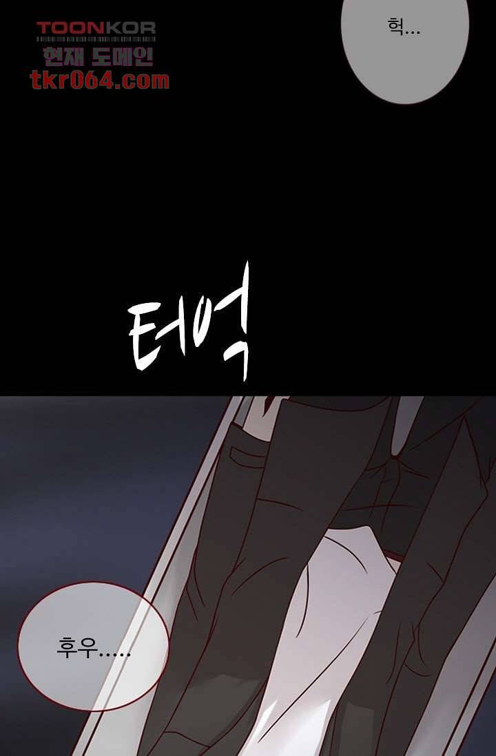 인피의상 10화 17