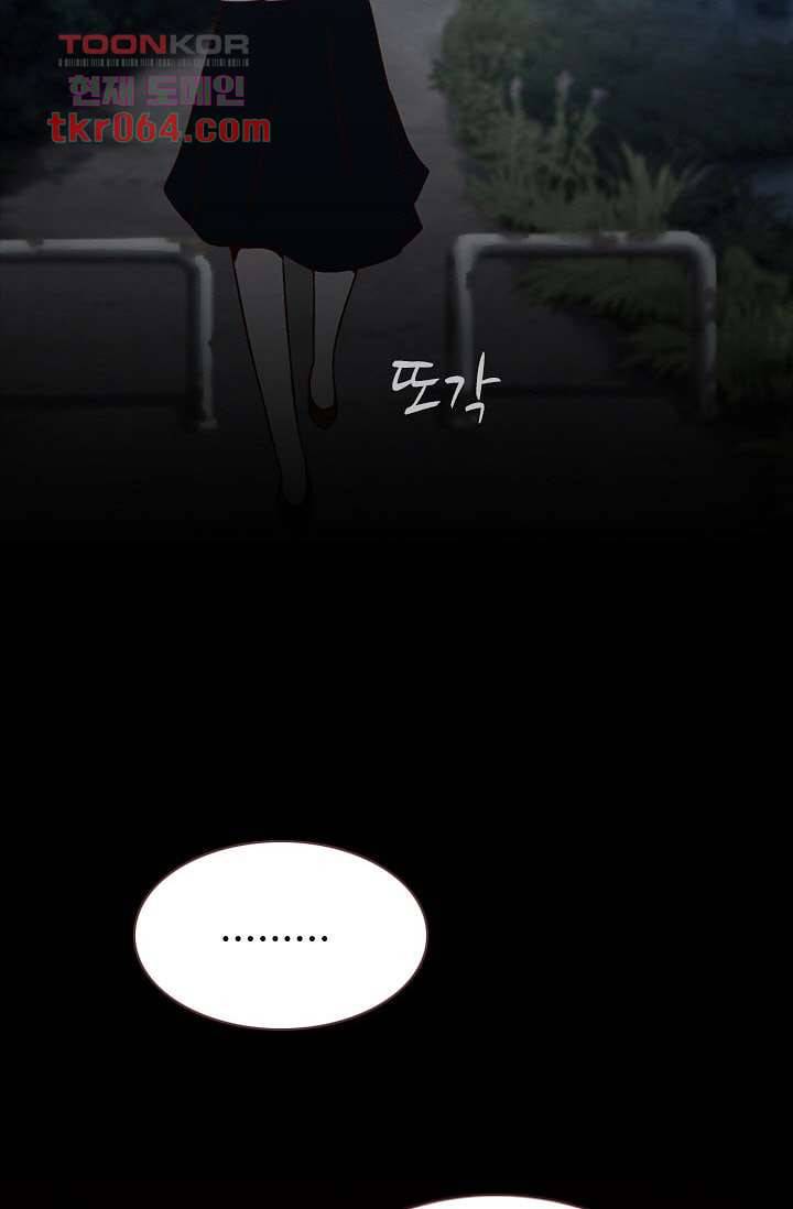 인피의상 10화 32