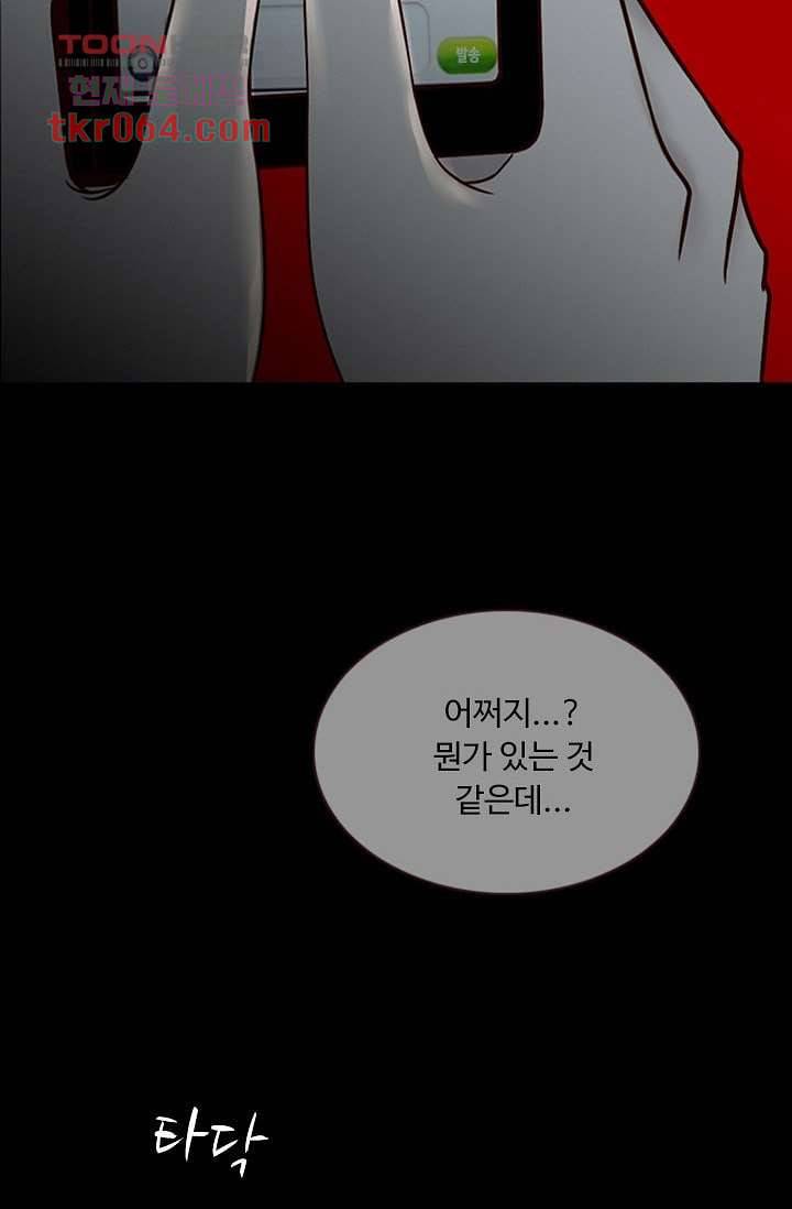 인피의상 10화 34