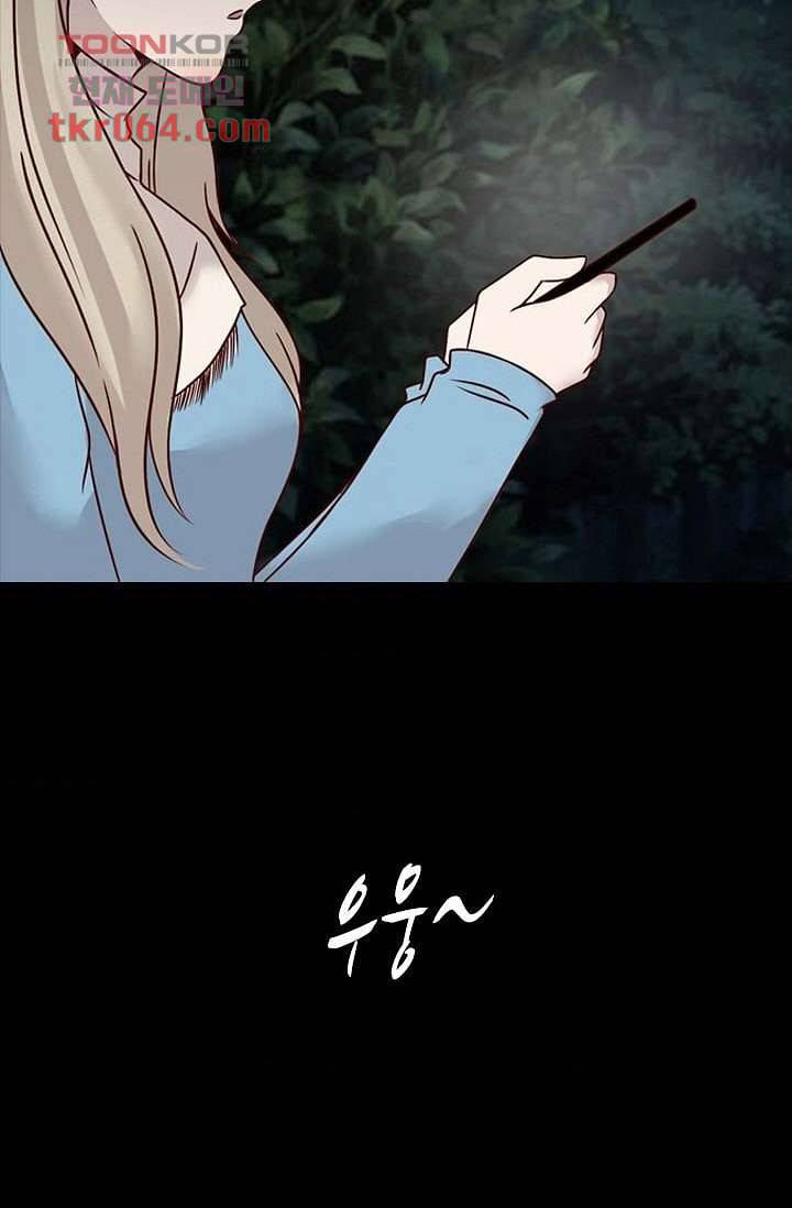 인피의상 10화 36