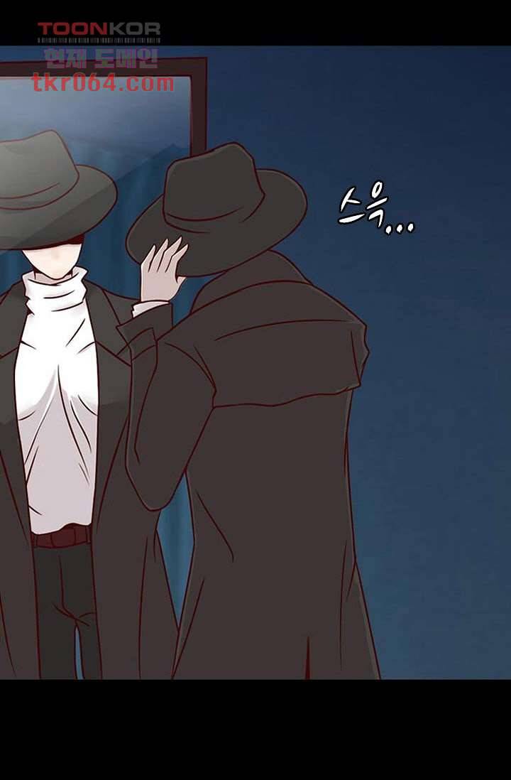 인피의상 10화 42