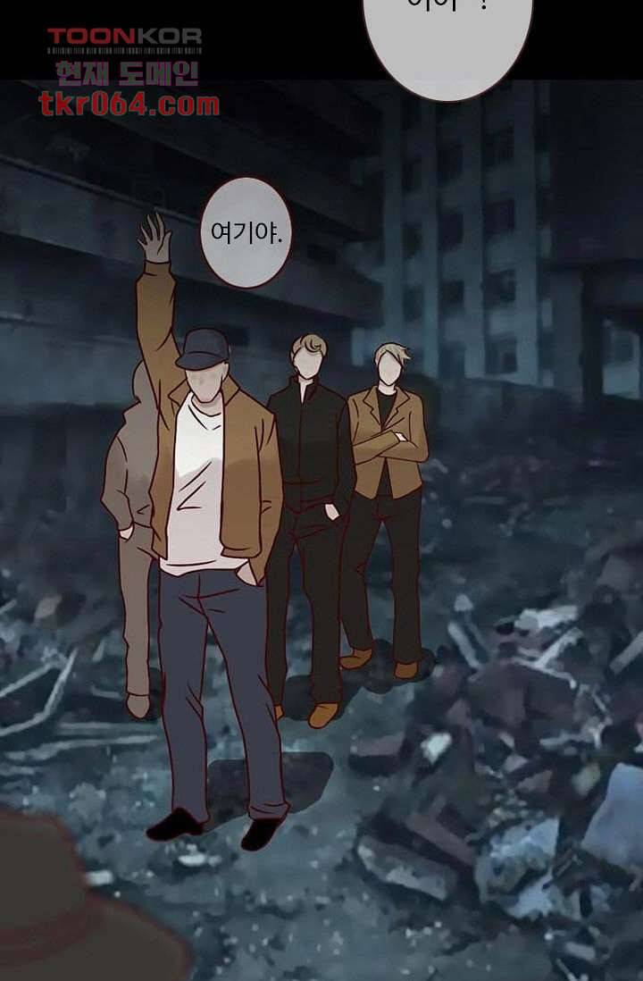 인피의상 10화 46