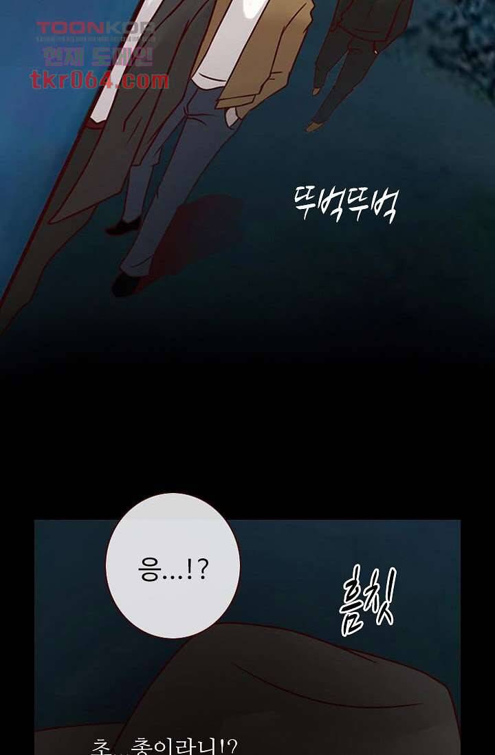 인피의상 10화 52