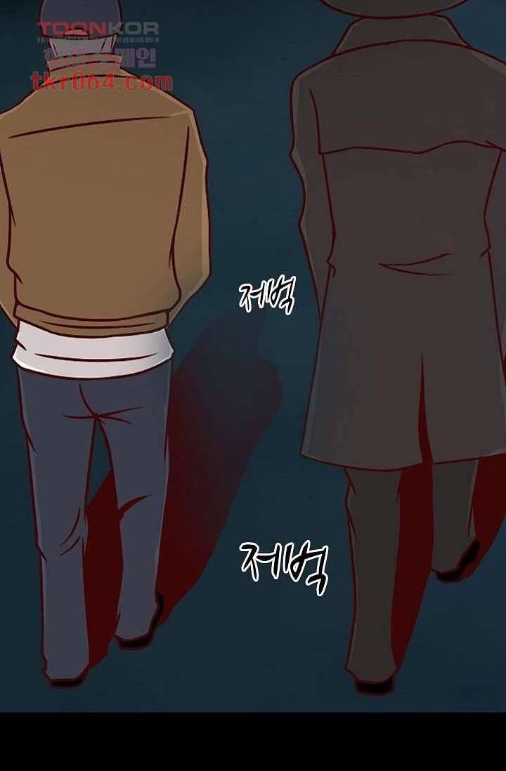 인피의상 10화 58