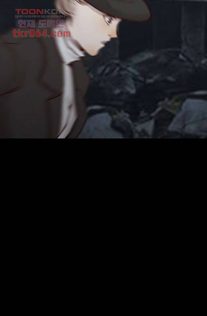 인피의상 10화 76