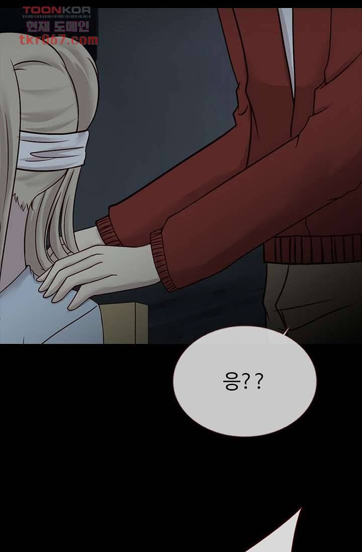 인피의상 17화 3
