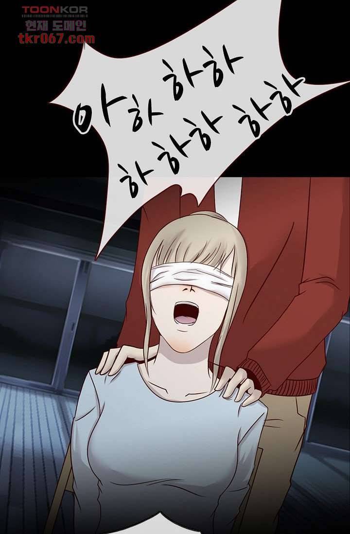 인피의상 17화 4