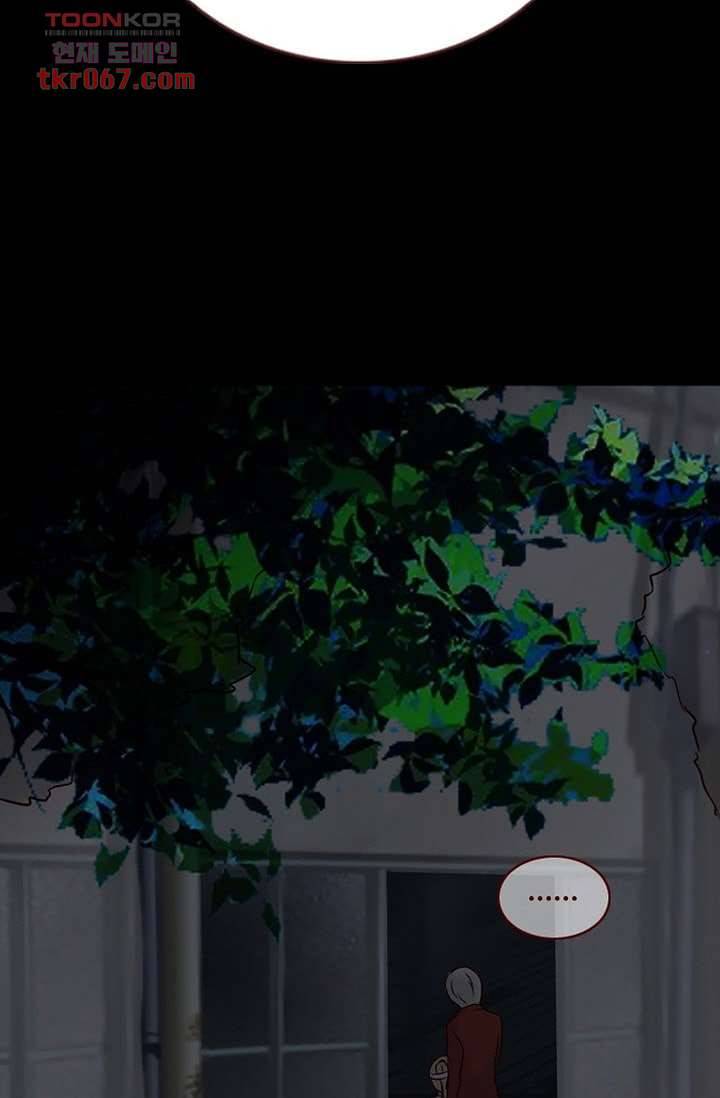 인피의상 17화 12