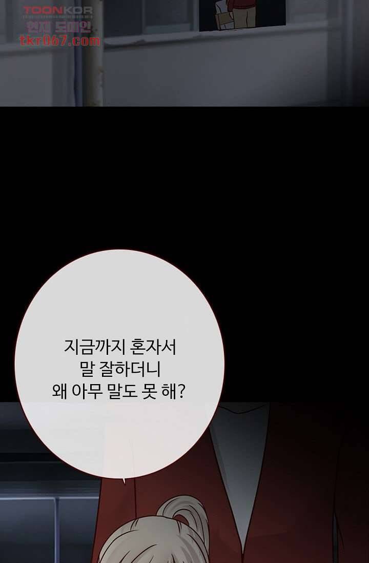 인피의상 17화 13