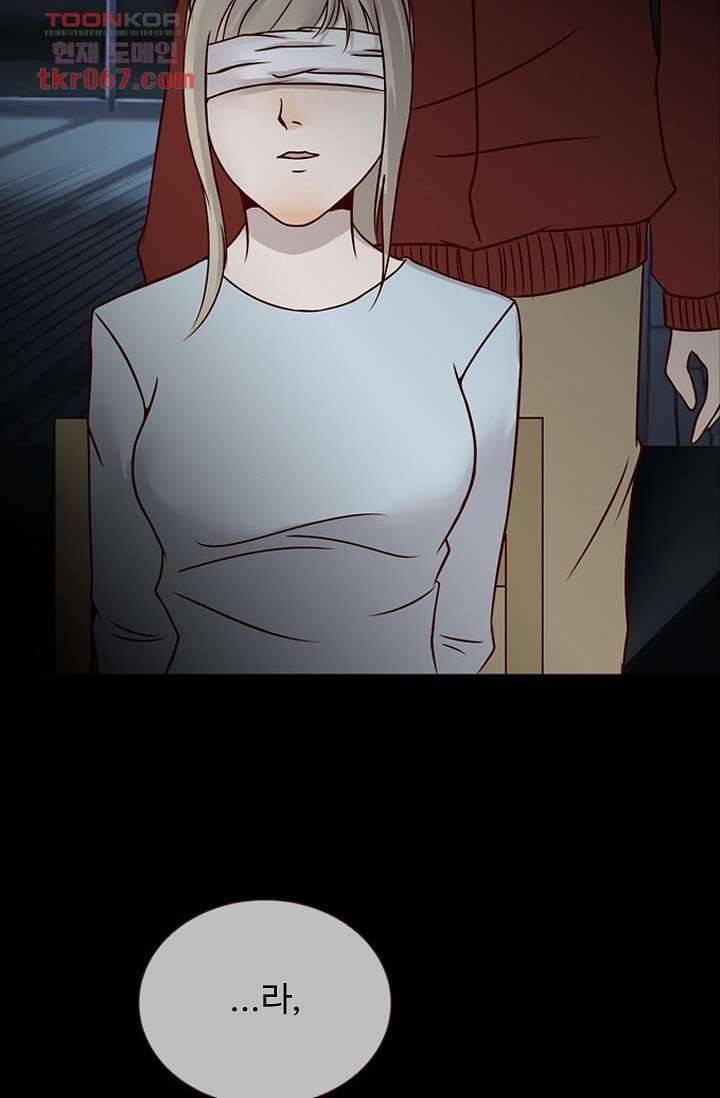 인피의상 17화 14