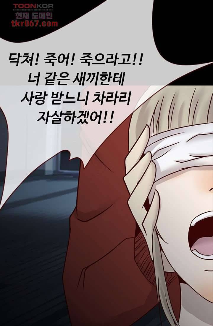 인피의상 17화 23