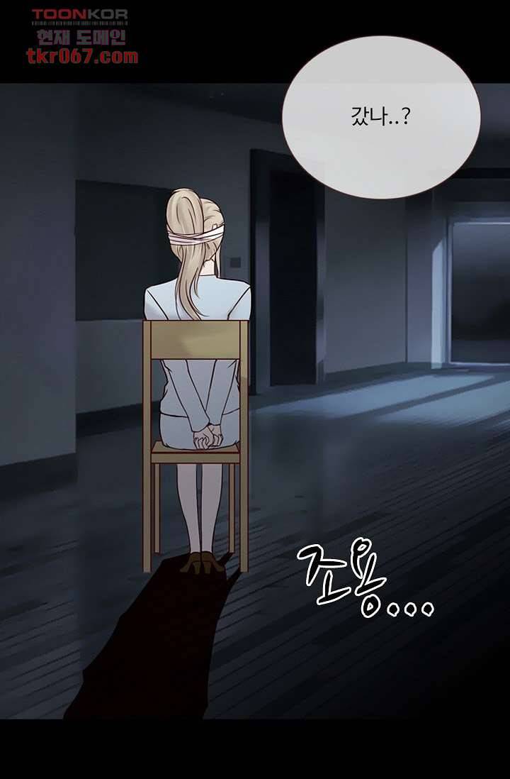 인피의상 17화 26