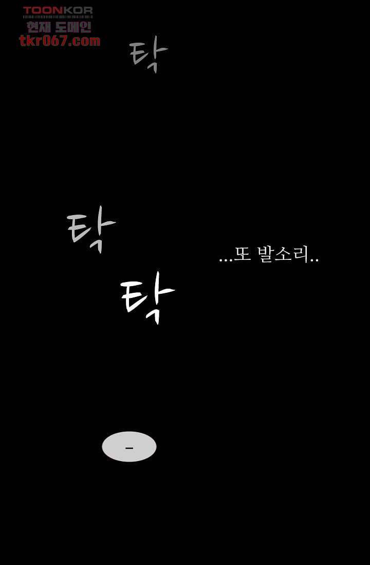 인피의상 17화 27