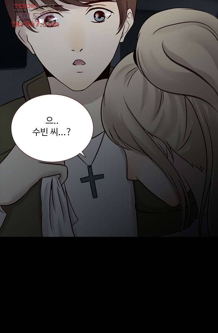 인피의상 17화 30