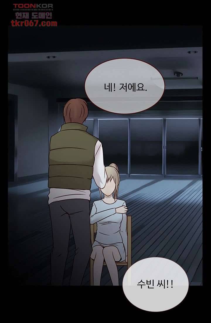 인피의상 17화 31