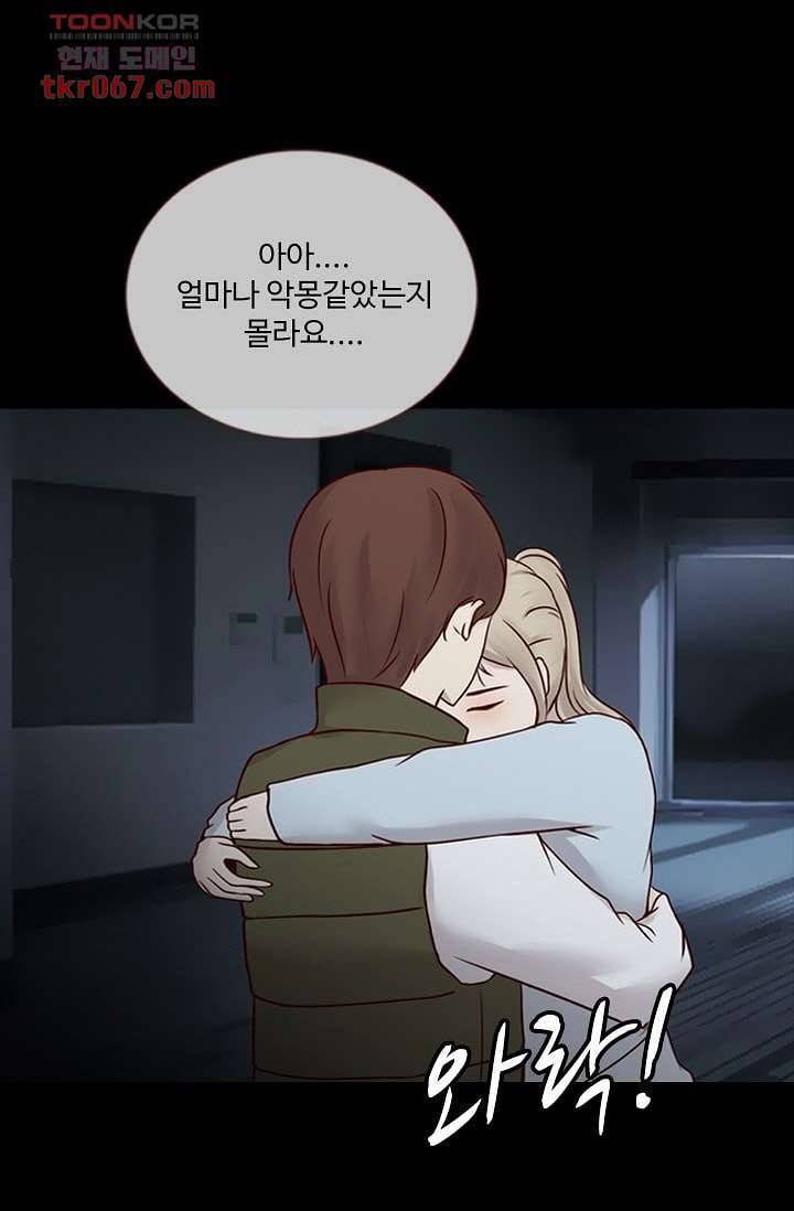 인피의상 17화 32
