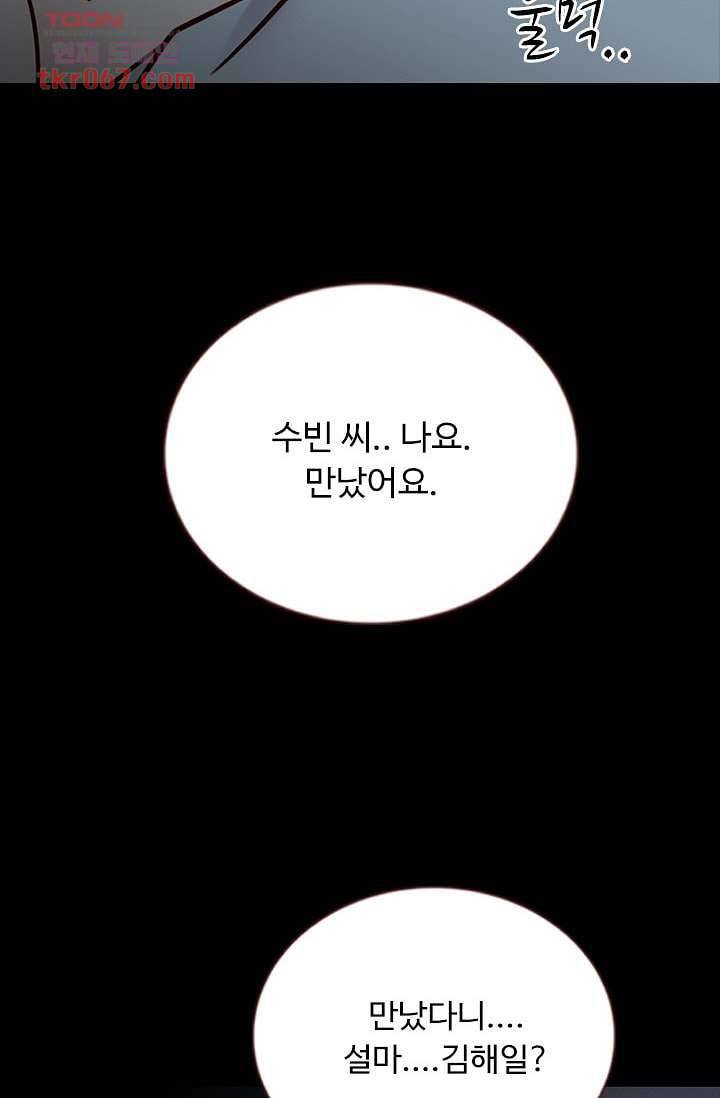 인피의상 17화 37