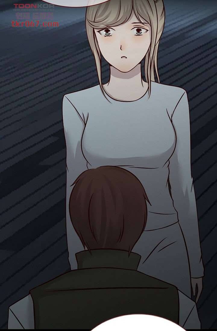 인피의상 17화 45