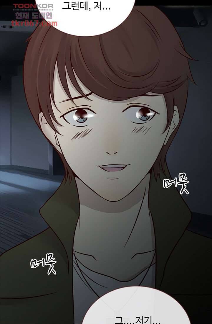 인피의상 17화 54