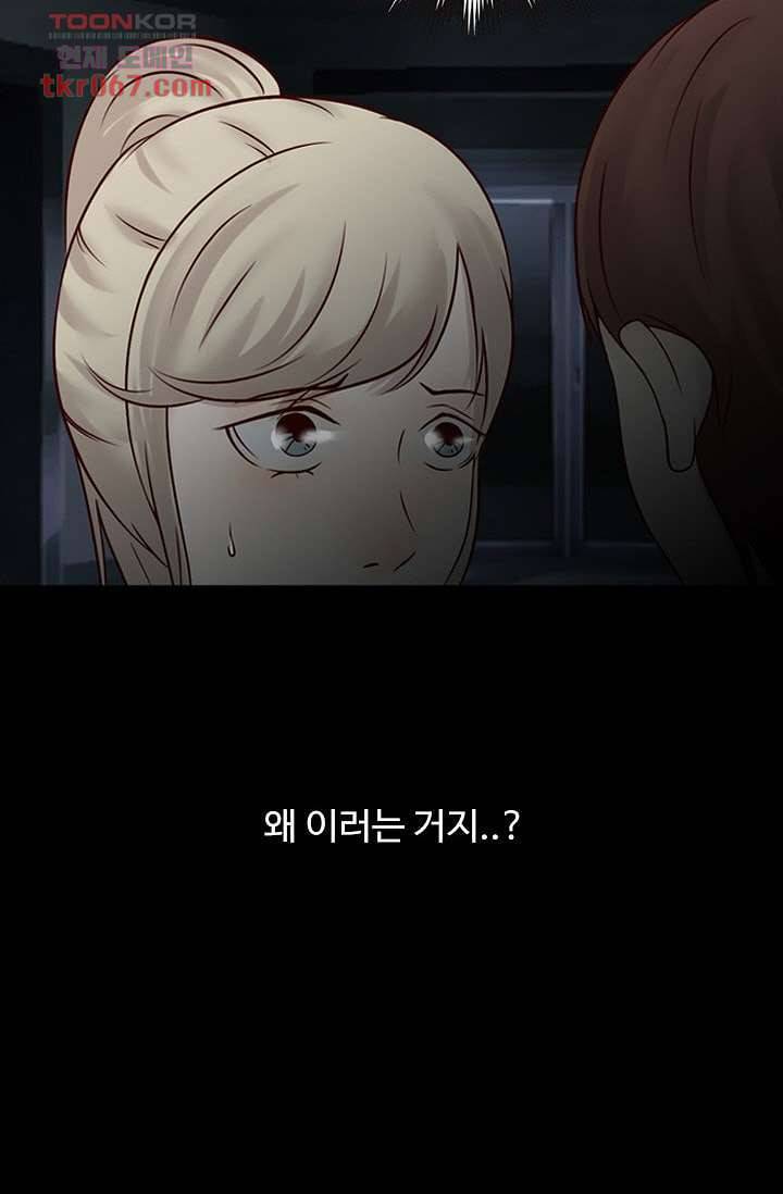 인피의상 17화 58