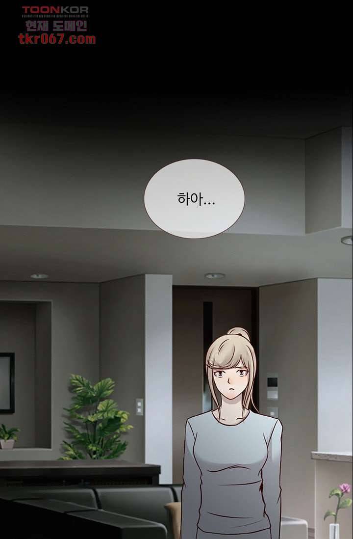인피의상 17화 62