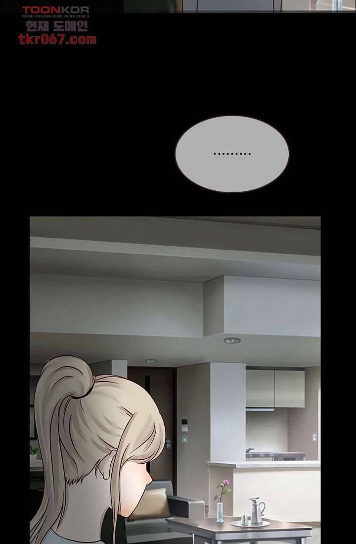 인피의상 17화 63