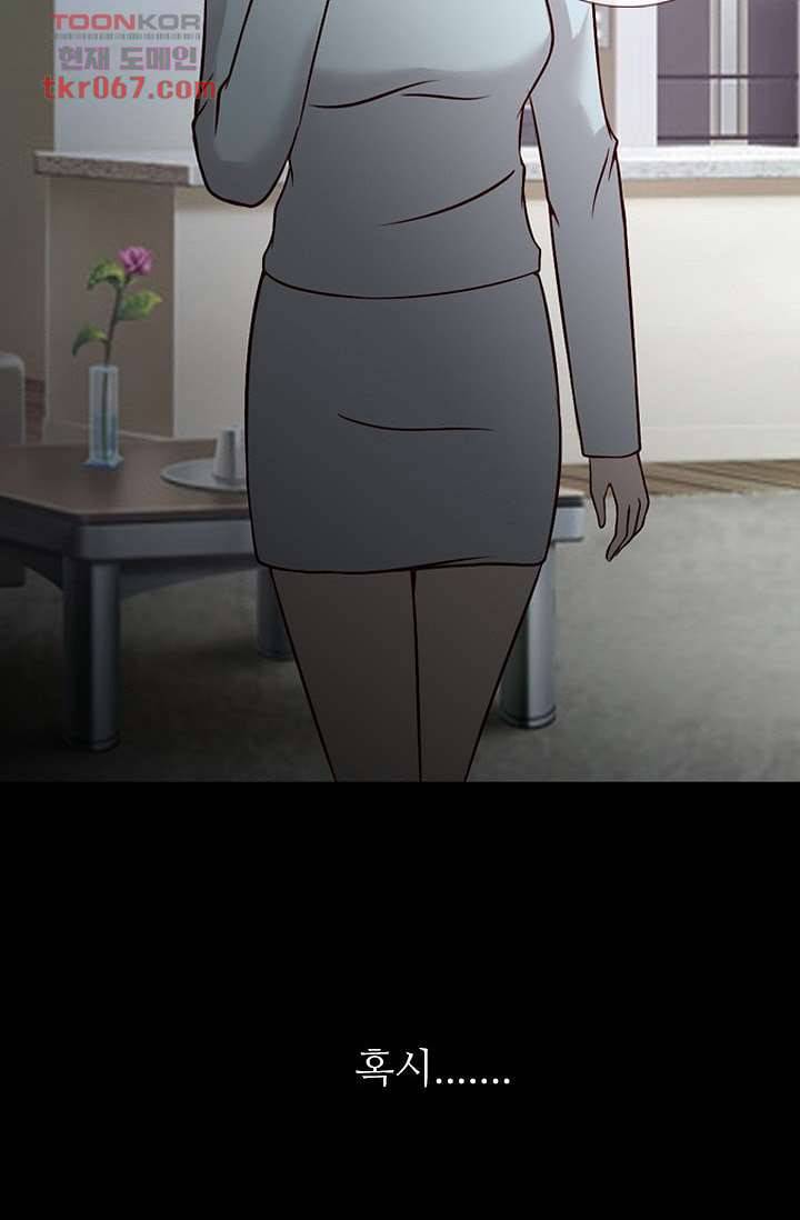 인피의상 17화 72