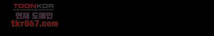 인피의상 17화 76