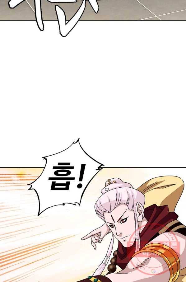 천룡팔부 47화 3