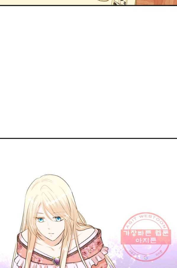 메리지 앤 소드 22화 4