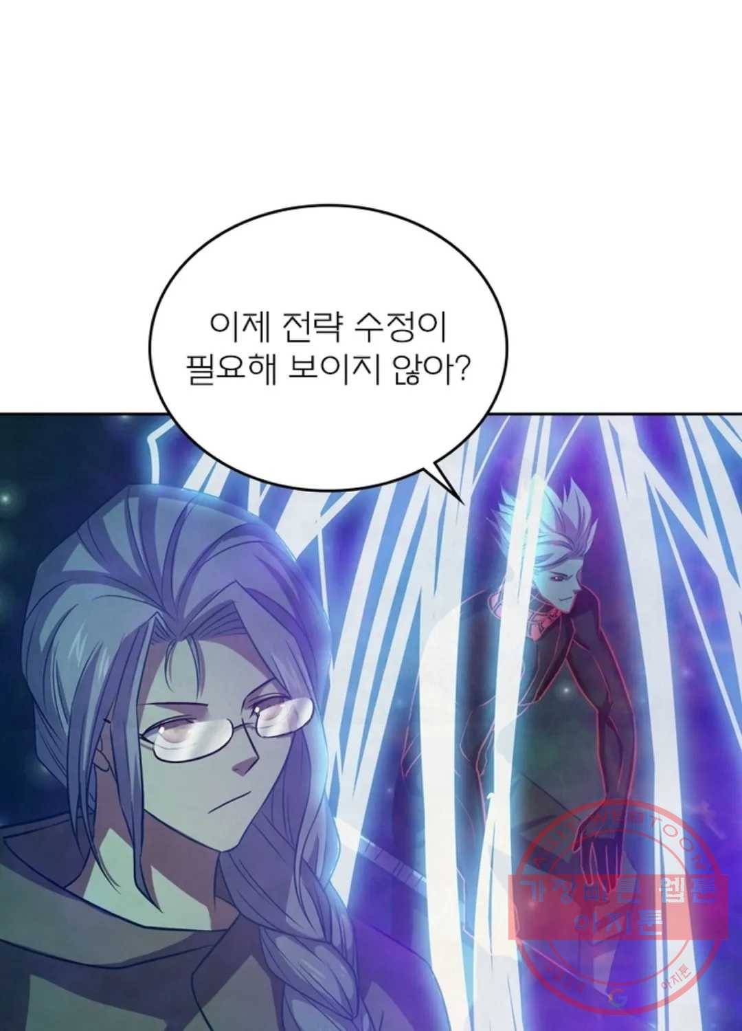 블러디발렌타인:인류종말 396화 3