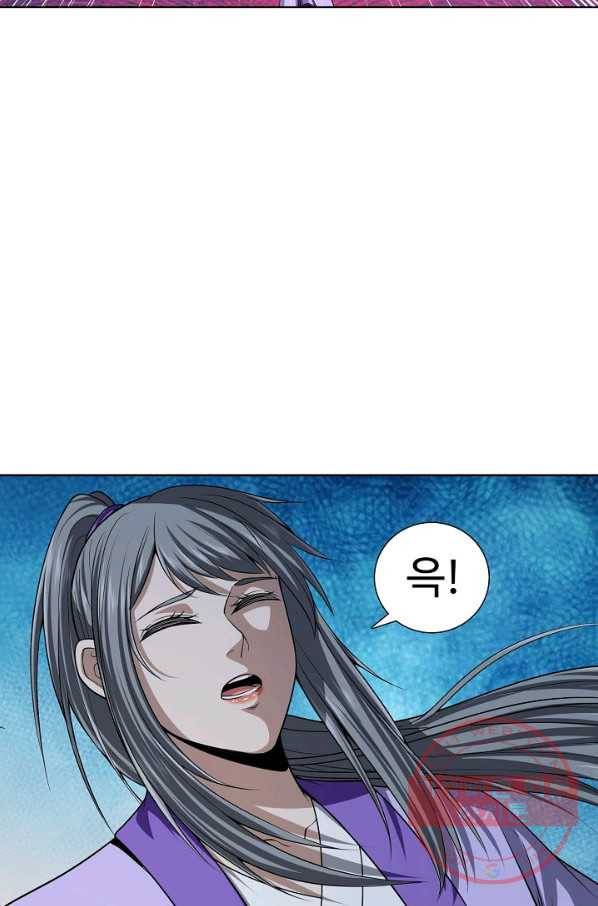 상태창 쓰는 광제님 79화 2