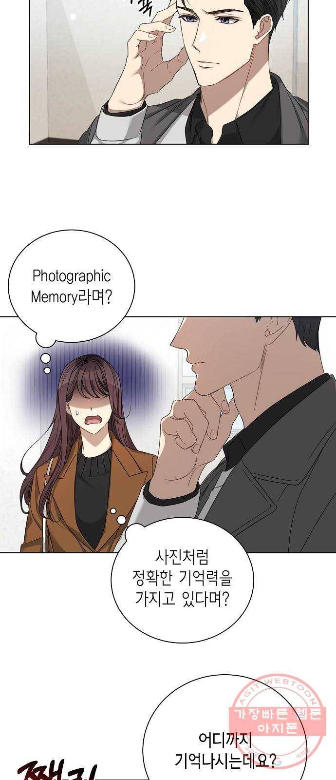 THE 런웨이 21화 2