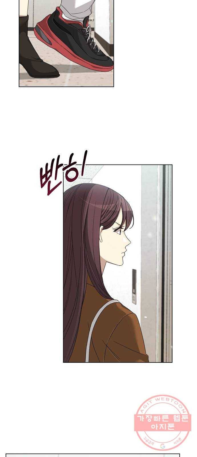 THE 런웨이 21화 5