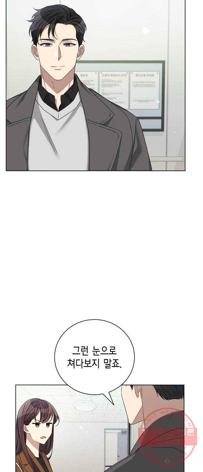 THE 런웨이 21화 6