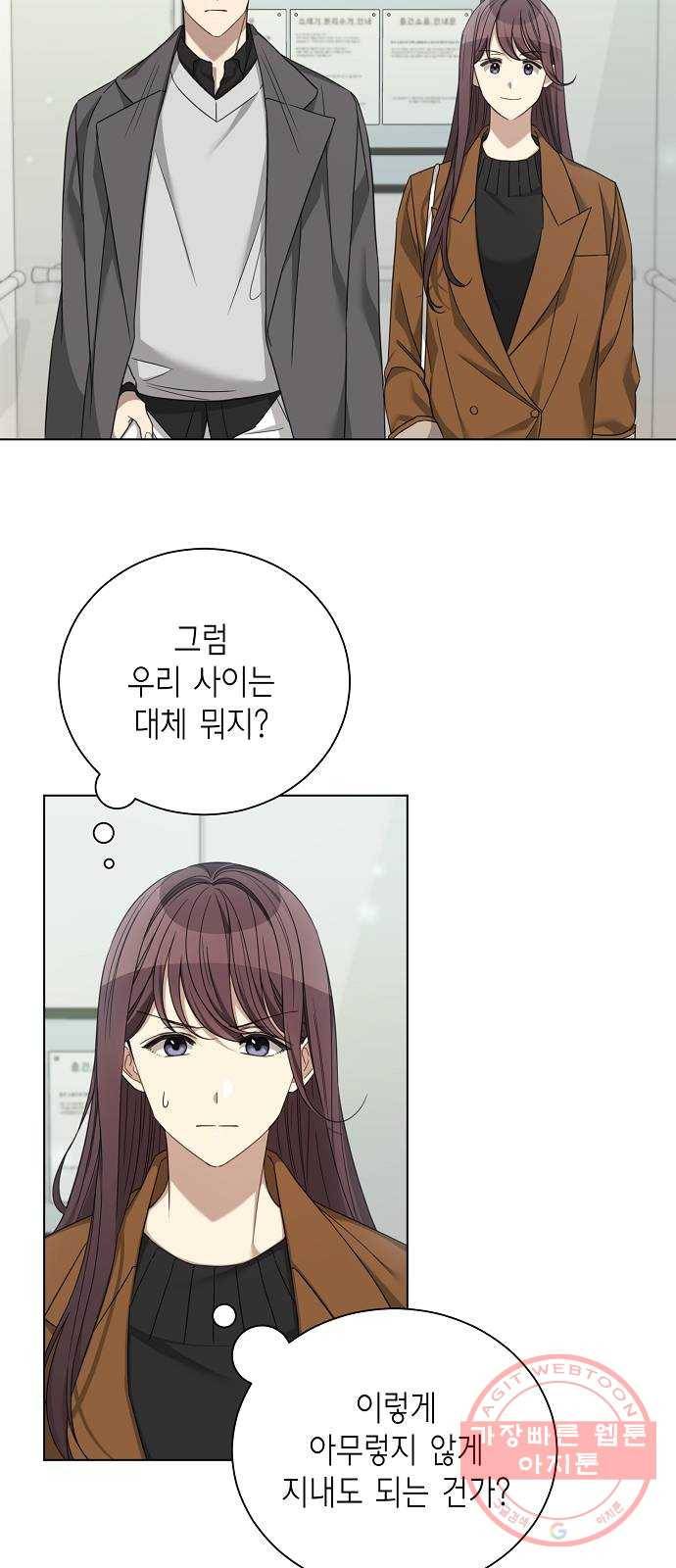THE 런웨이 21화 8