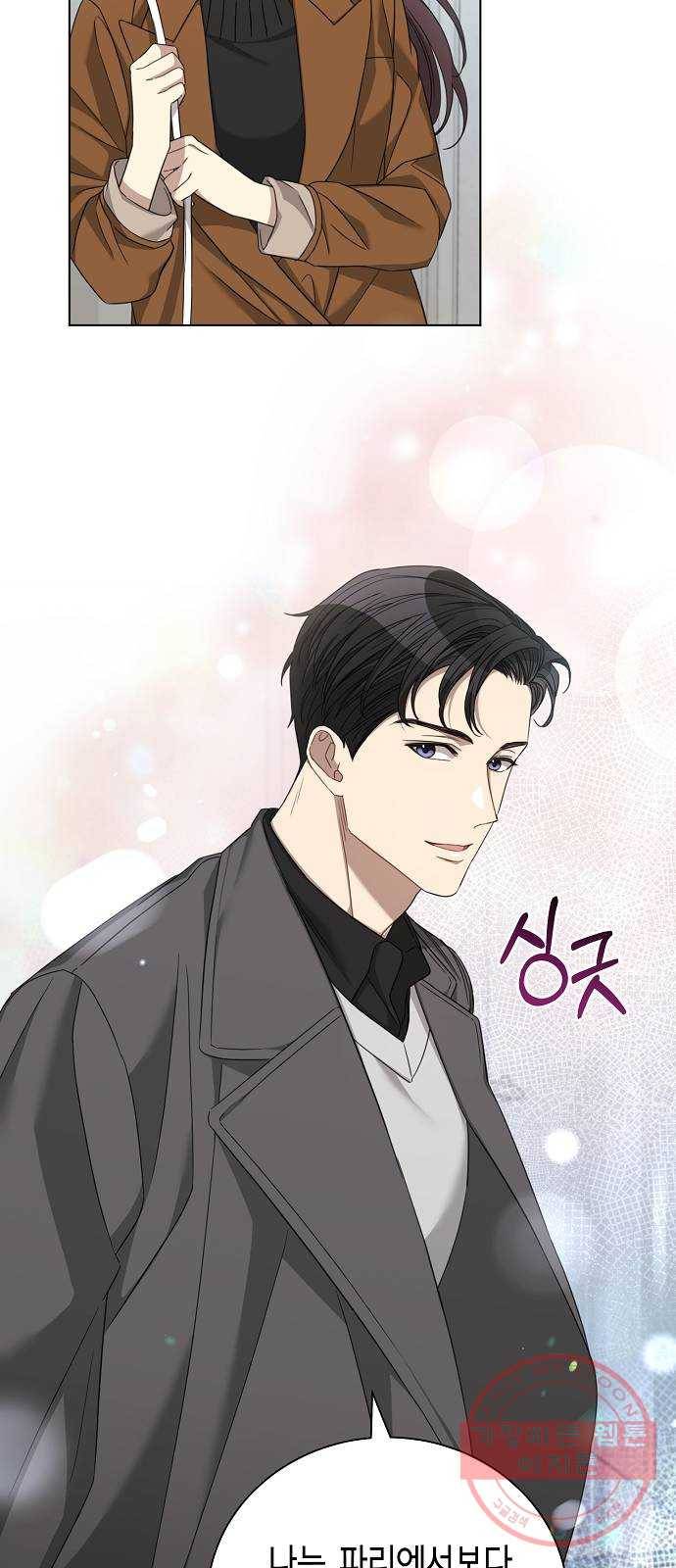 THE 런웨이 21화 12