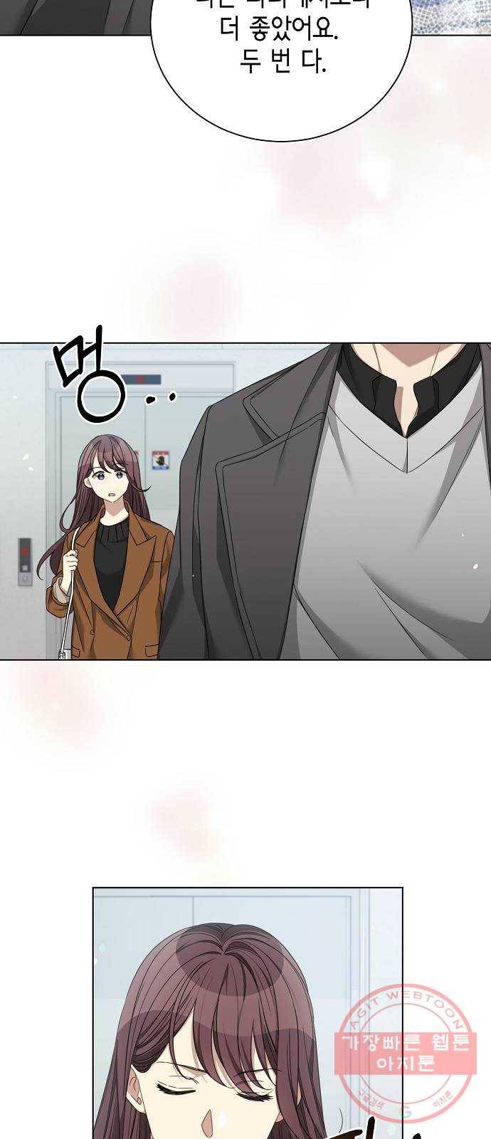 THE 런웨이 21화 13