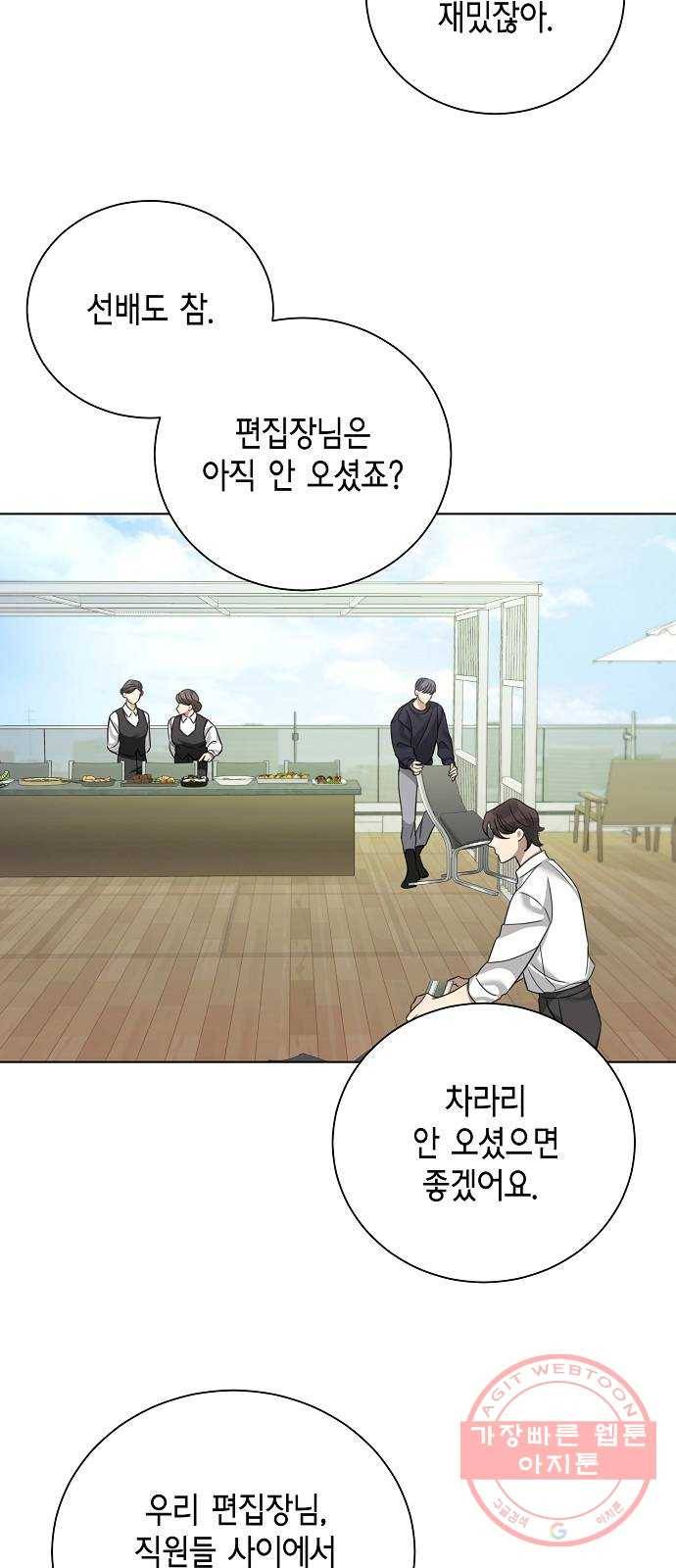 THE 런웨이 21화 21