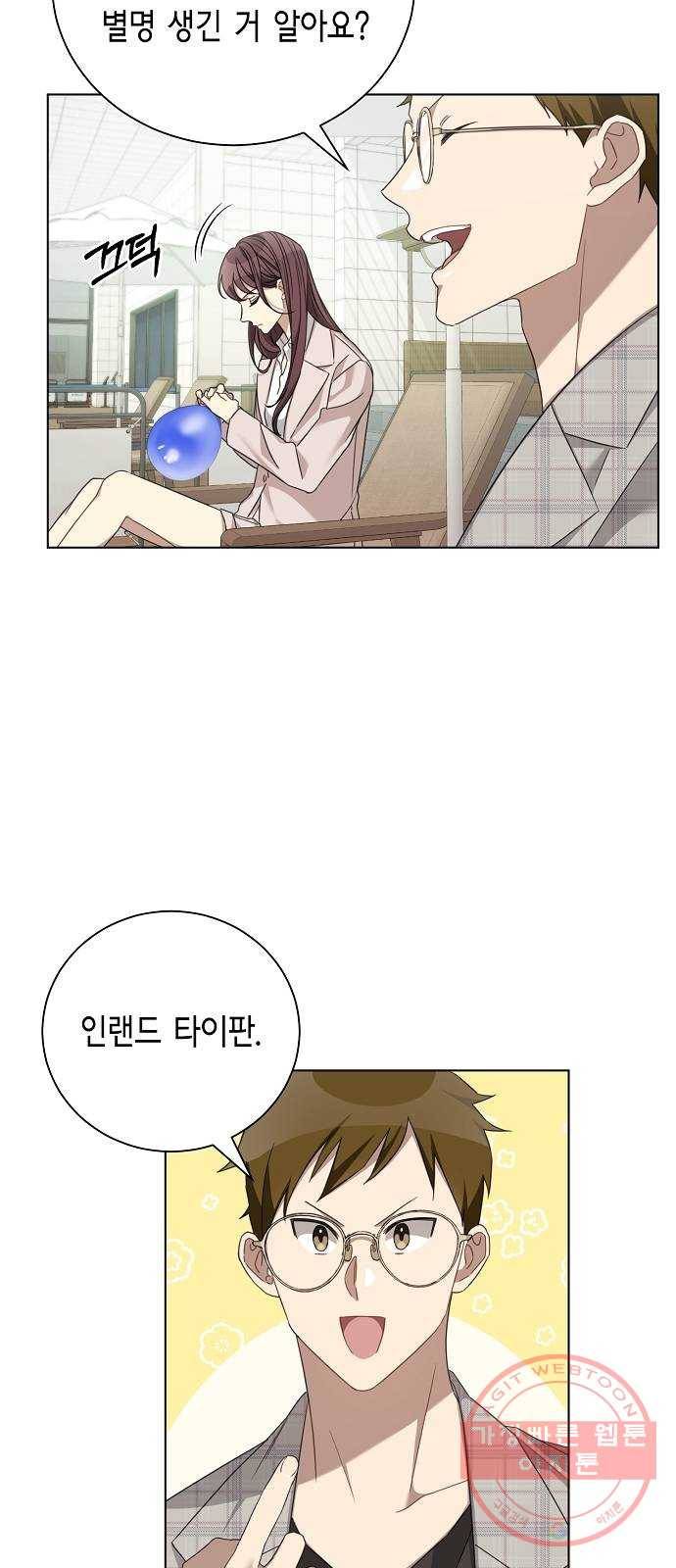 THE 런웨이 21화 22