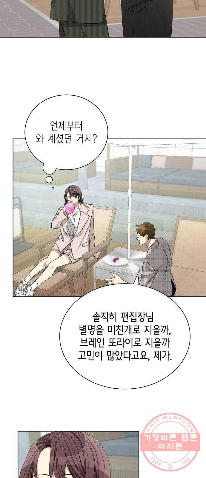THE 런웨이 21화 26