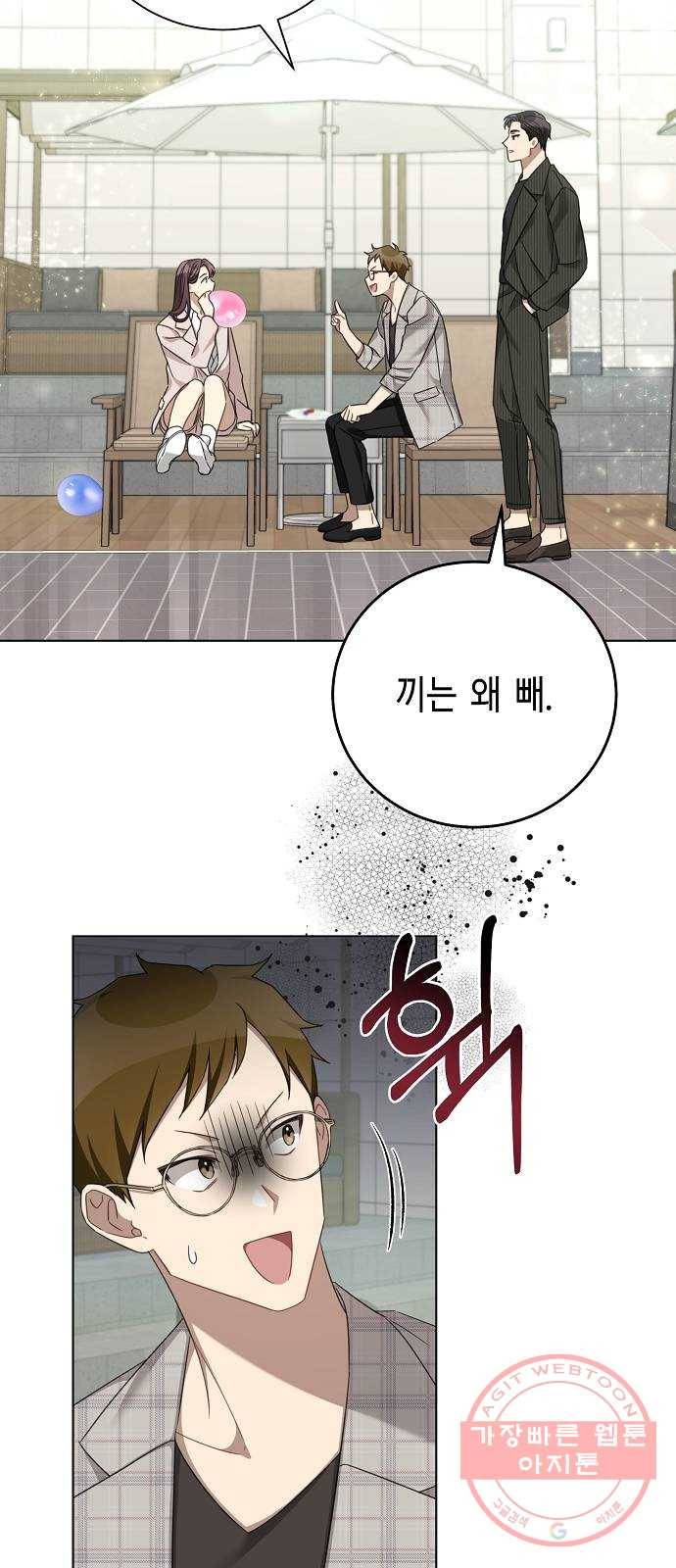 THE 런웨이 21화 29