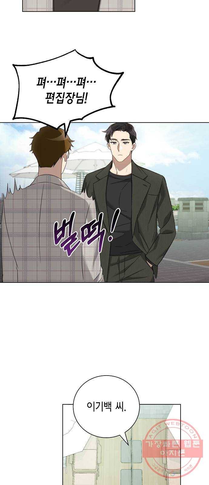 THE 런웨이 21화 30