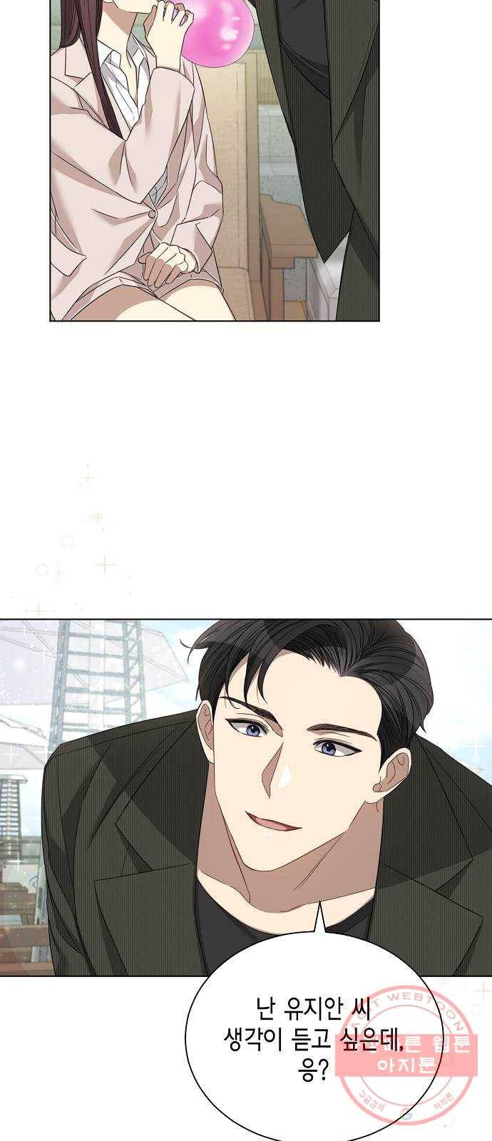 THE 런웨이 21화 36