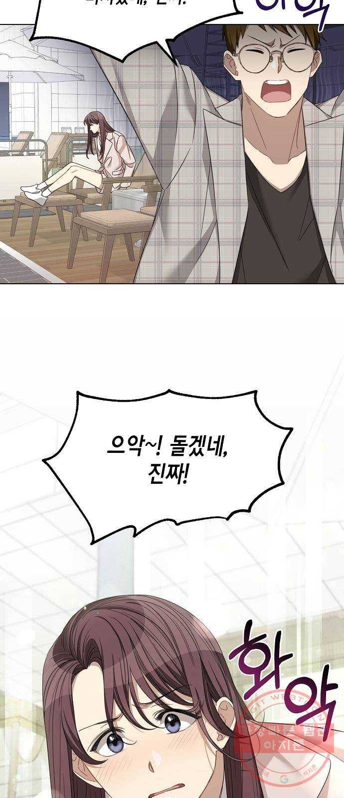 THE 런웨이 21화 41
