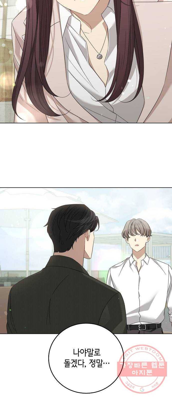 THE 런웨이 21화 42